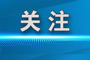 已入化境！勇士官推晒库里训练视频：他玩得很开心？